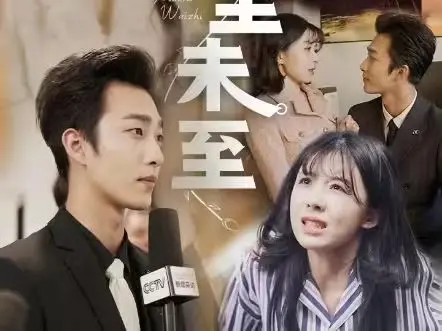 《夏至未至》：青春的悸动与成长的印记，一场关于逝去的美好与遗憾的怀念