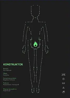 《设计师》：职场生存法则的暗流涌动，揭秘时尚界光鲜背后的心机与较量