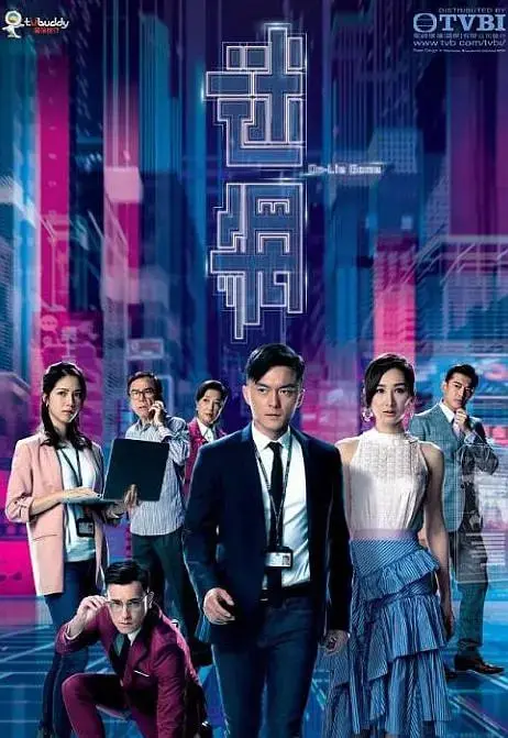 《迷网》：当虚拟照进现实，网络陷阱如何吞噬人生？深度解析社交媒体的阴暗面