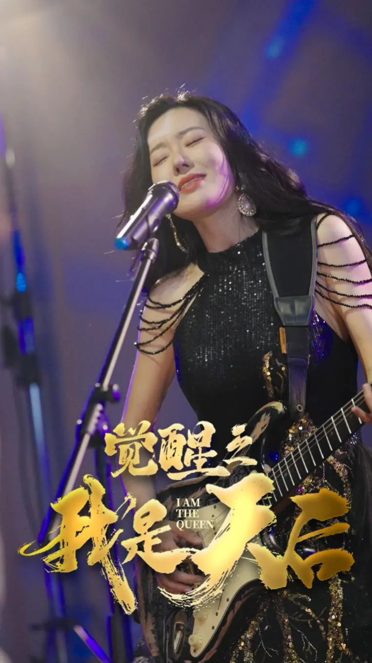《觉醒之我是天后》：当‘亚洲足球’遇上‘亲情至上’，这位天后觉醒之路竟是王者归来！