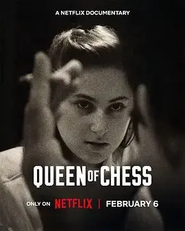 《国际象棋女王》：不只是棋局，更是‘权力的游戏’！看得我‘三观尽毁’！