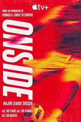 踢爆绿茵场！《Onside Major League Soccer》让你血脉偾张，不是《异形总司令》那么玄乎