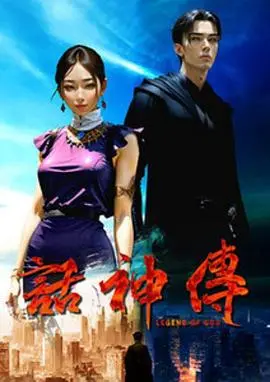 《话神传》：这群喜剧人太能说了，看完笑到邻居报警！