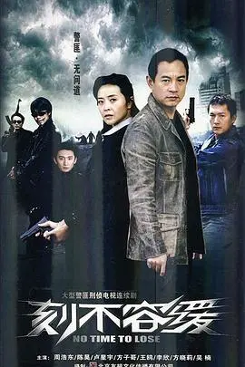 《刻不容缓》：当惊悚来袭，生死时速谁能抓住那唯一的生机？