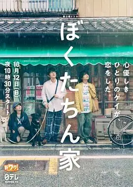 《我们家》：温情脉脉的国产家庭片，看完只想回家抱抱爸妈！