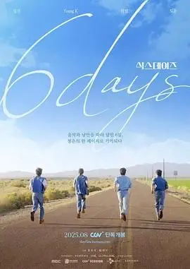 《6 Days》：连环杀手女王？真实事件改编，看完头皮发麻，简直吓尿了！