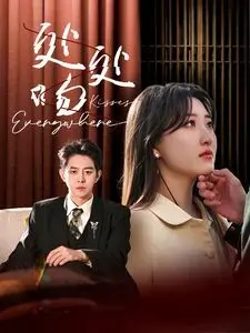 《处处吻》：当杨千嬅遇见陈奕迅，这首歌简直是开口脆，狠狠爱了！